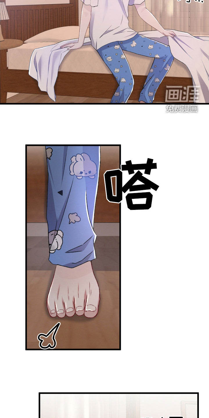 第69话18