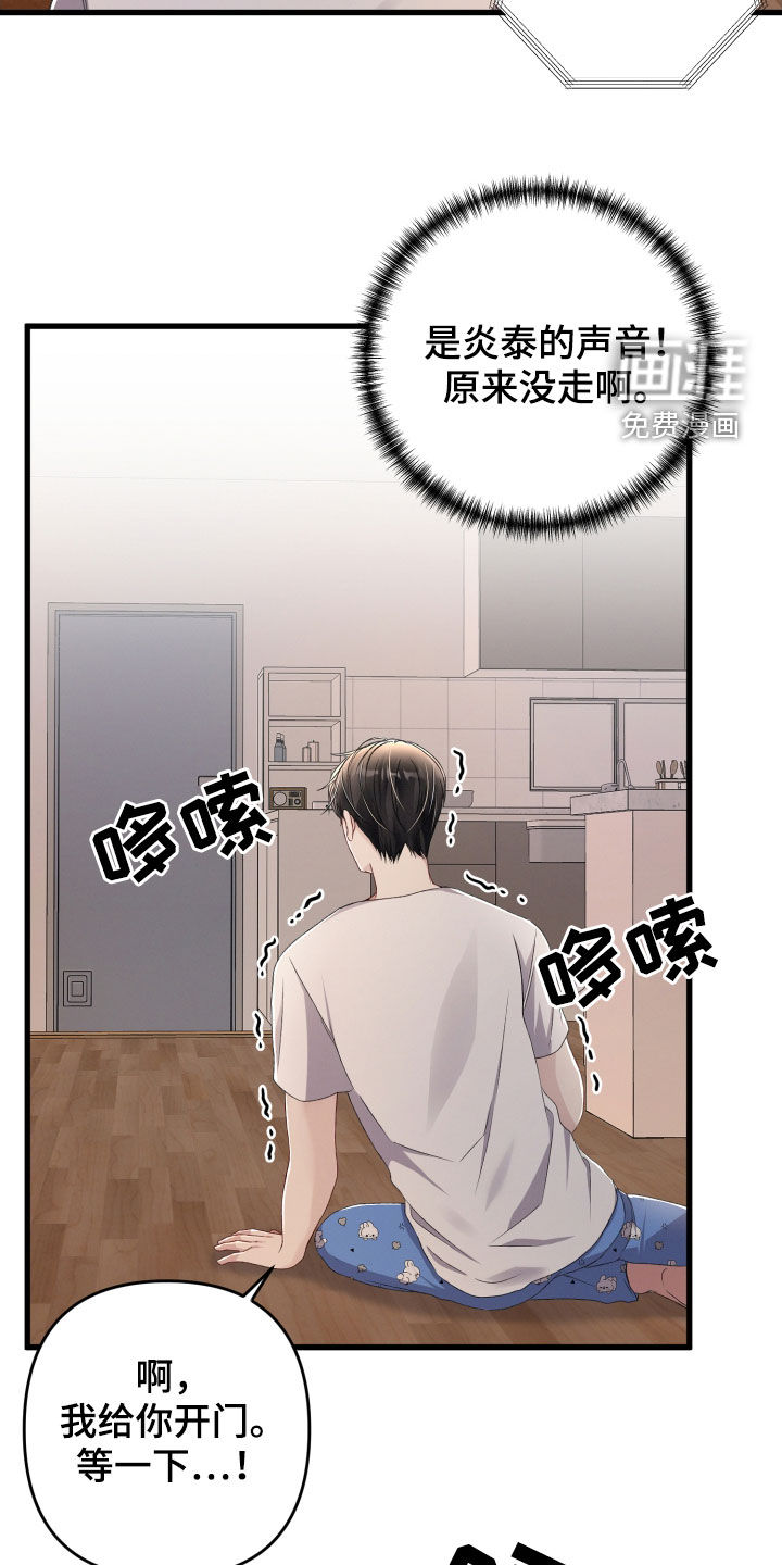 第69话20