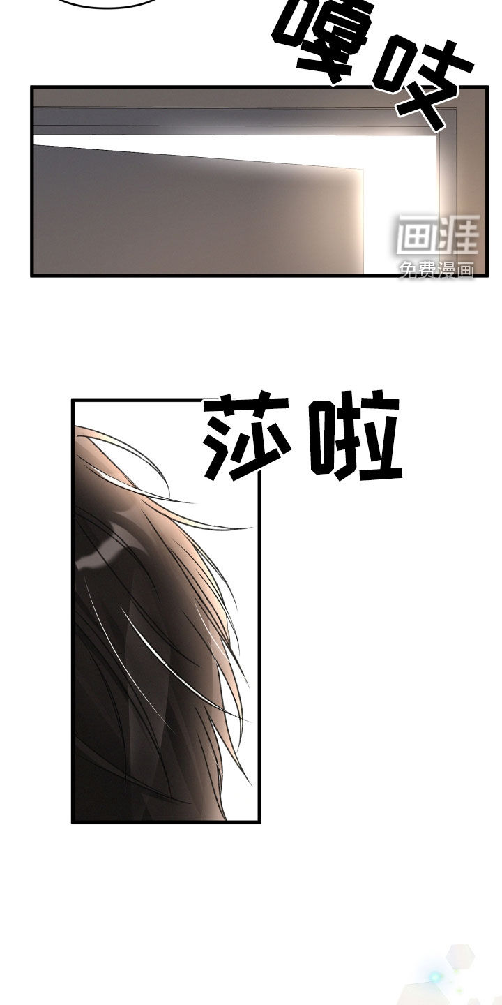 第69话21