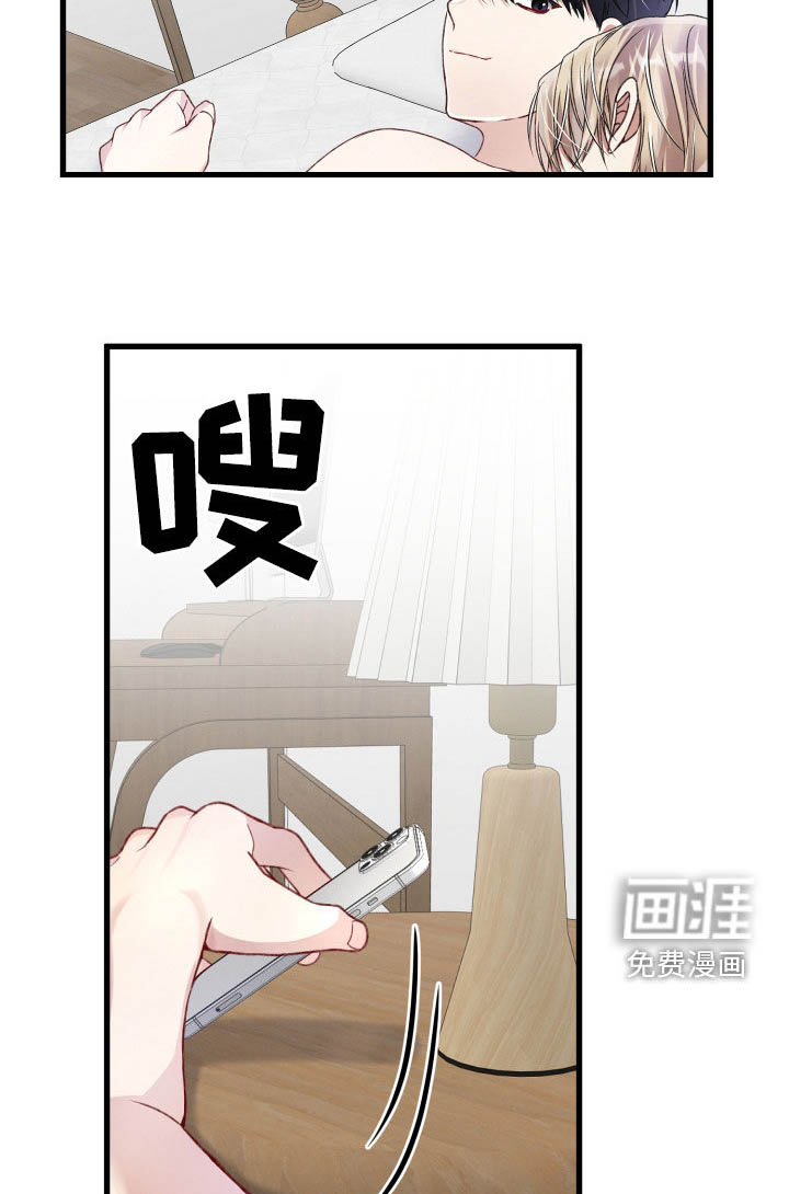 第69话3