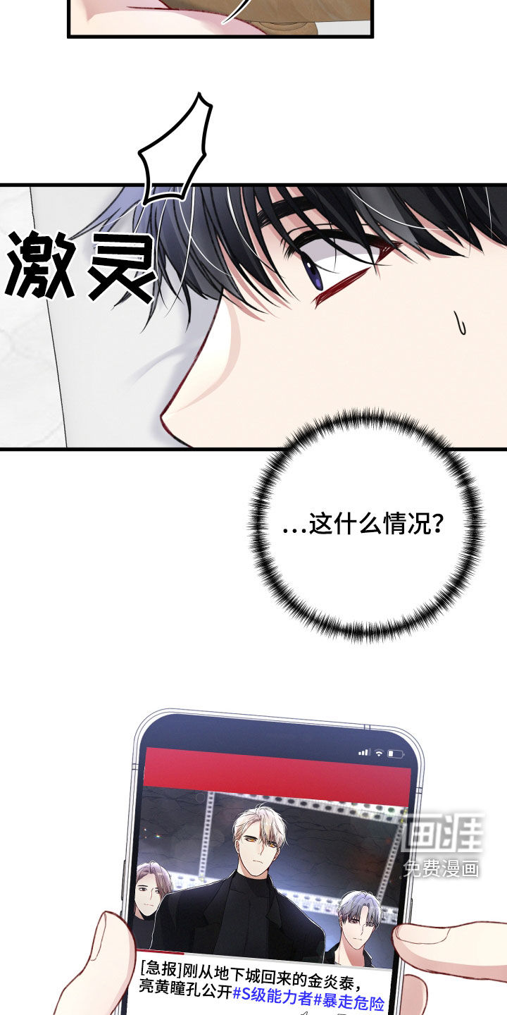 第69话4