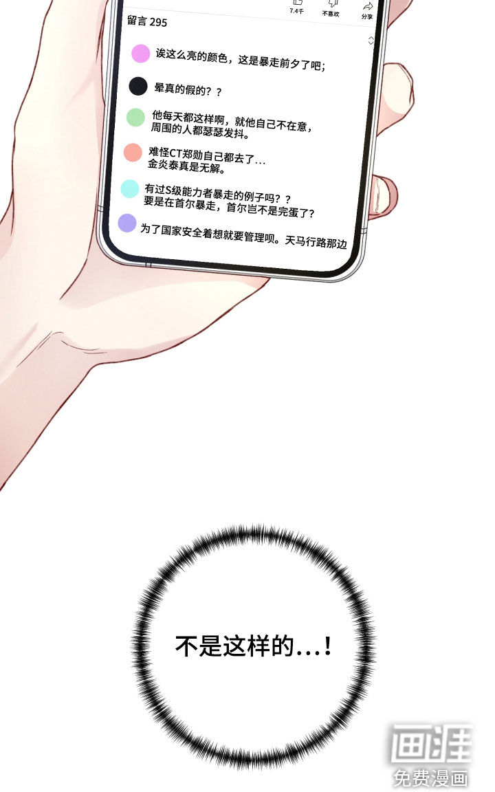 第69话5