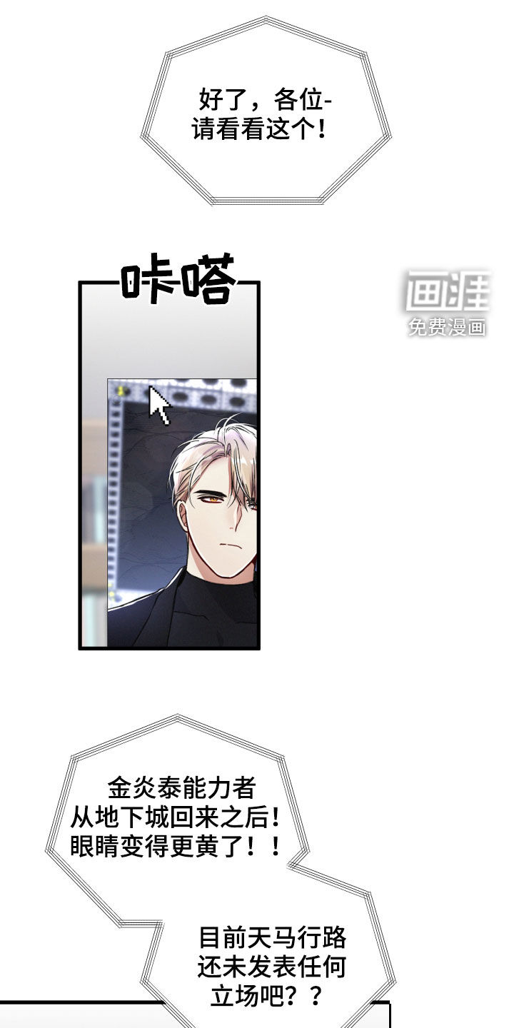 第69话6