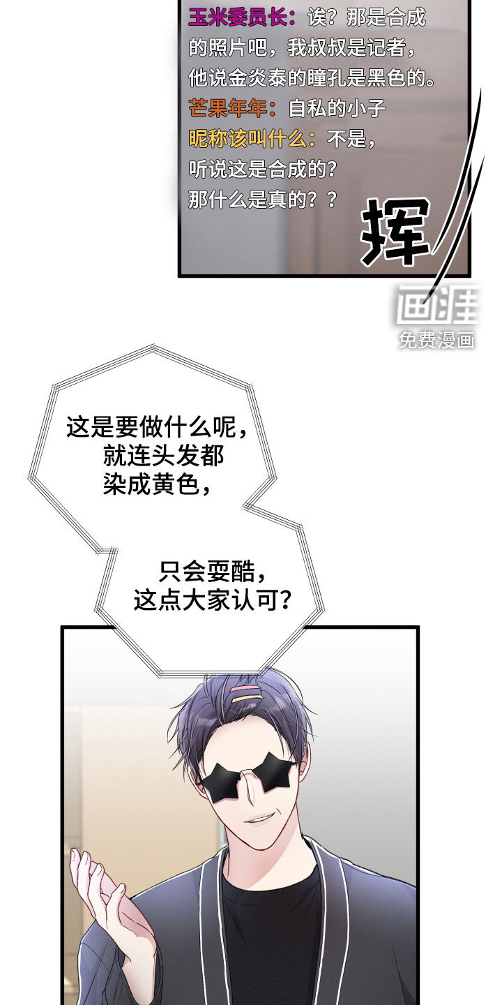 第69话8