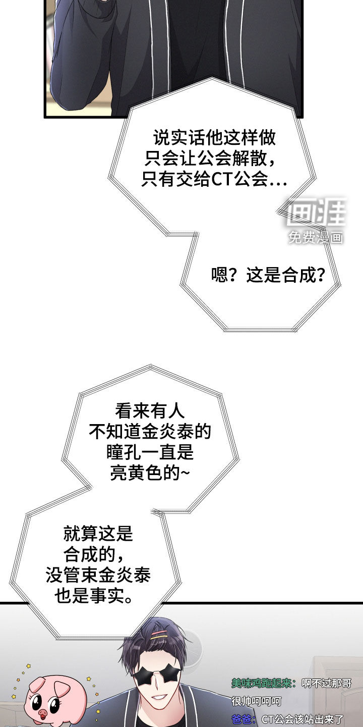 第69话9