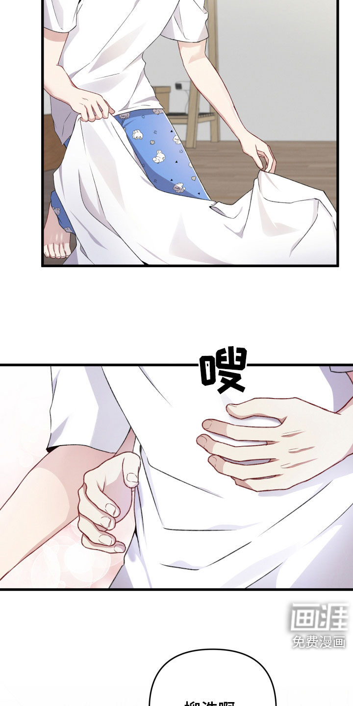 第68话10