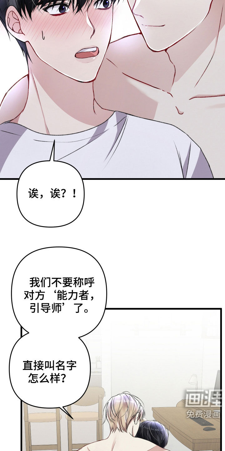 第68话13