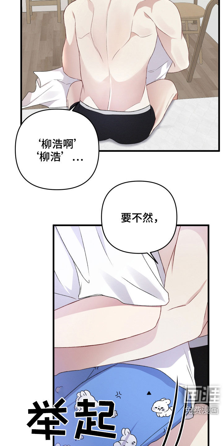 第68话14