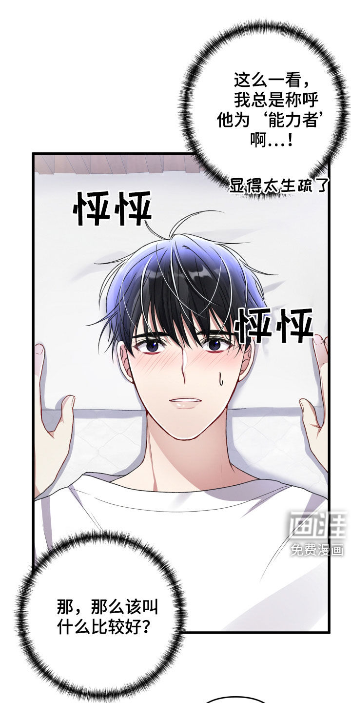 第68话16