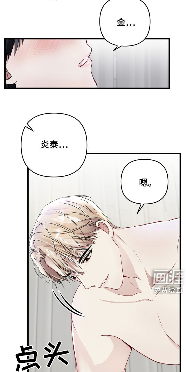 第68话17