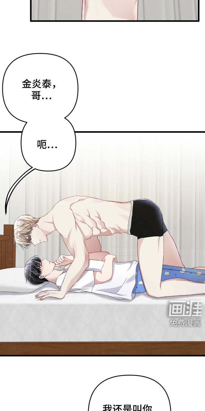 第68话18