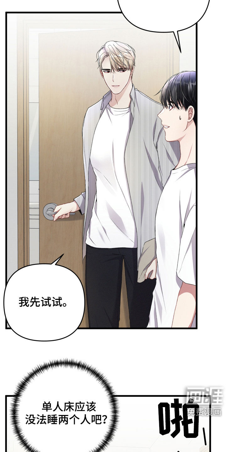 第68话2