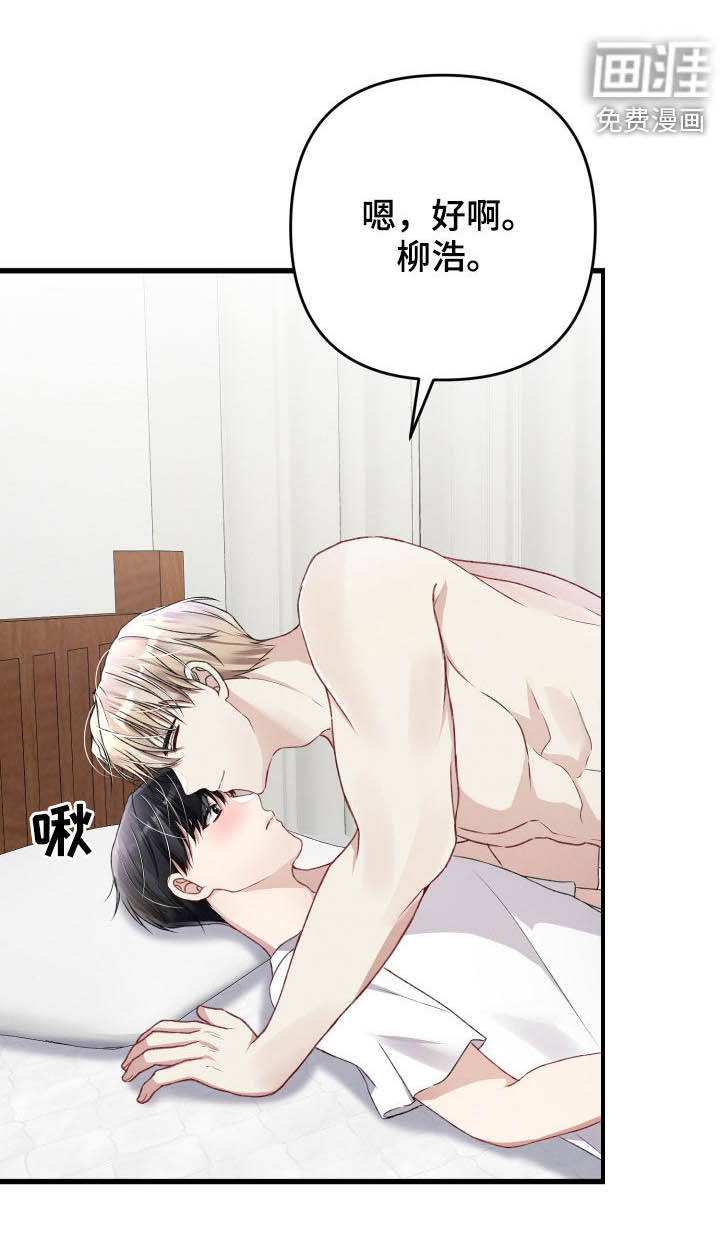第68话20