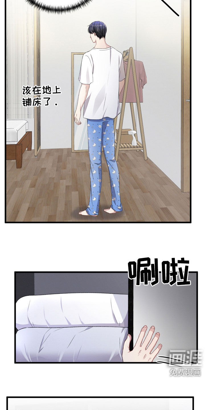 第68话3