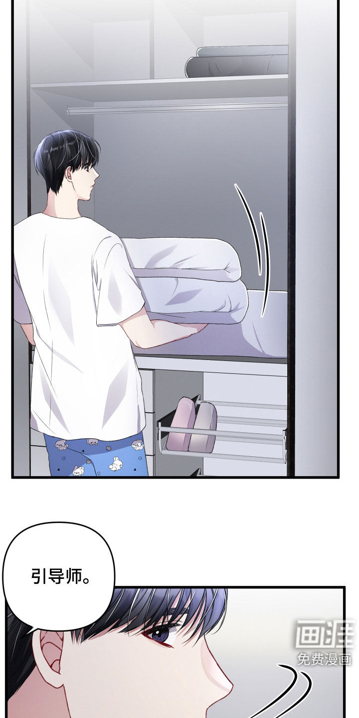第68话4