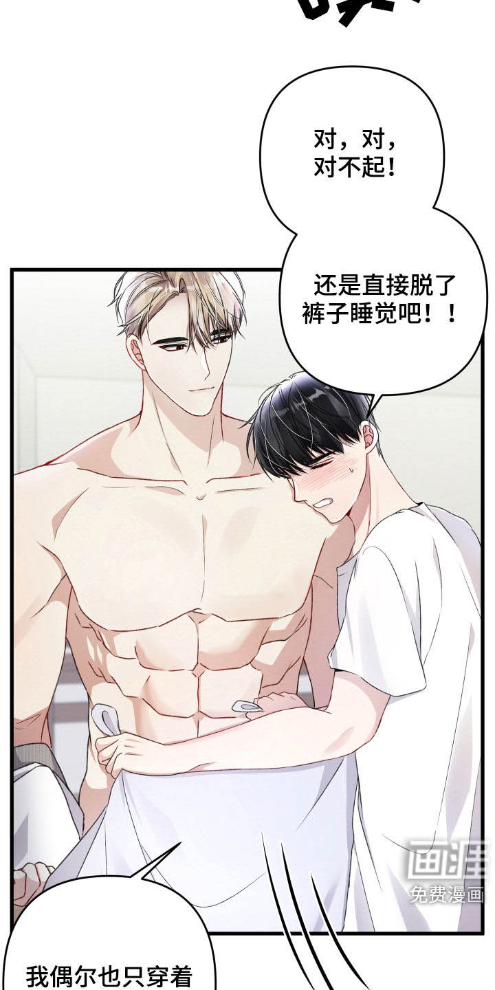 第68话6