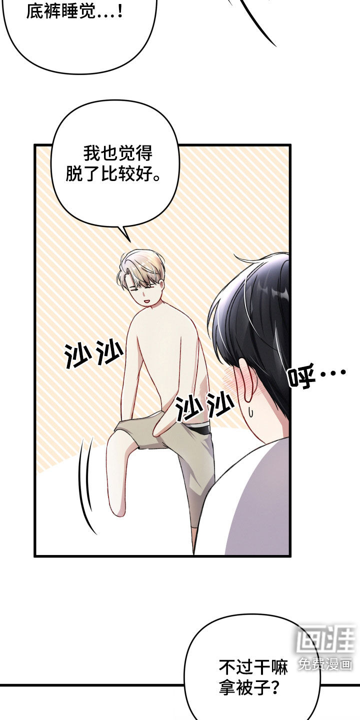 第68话7
