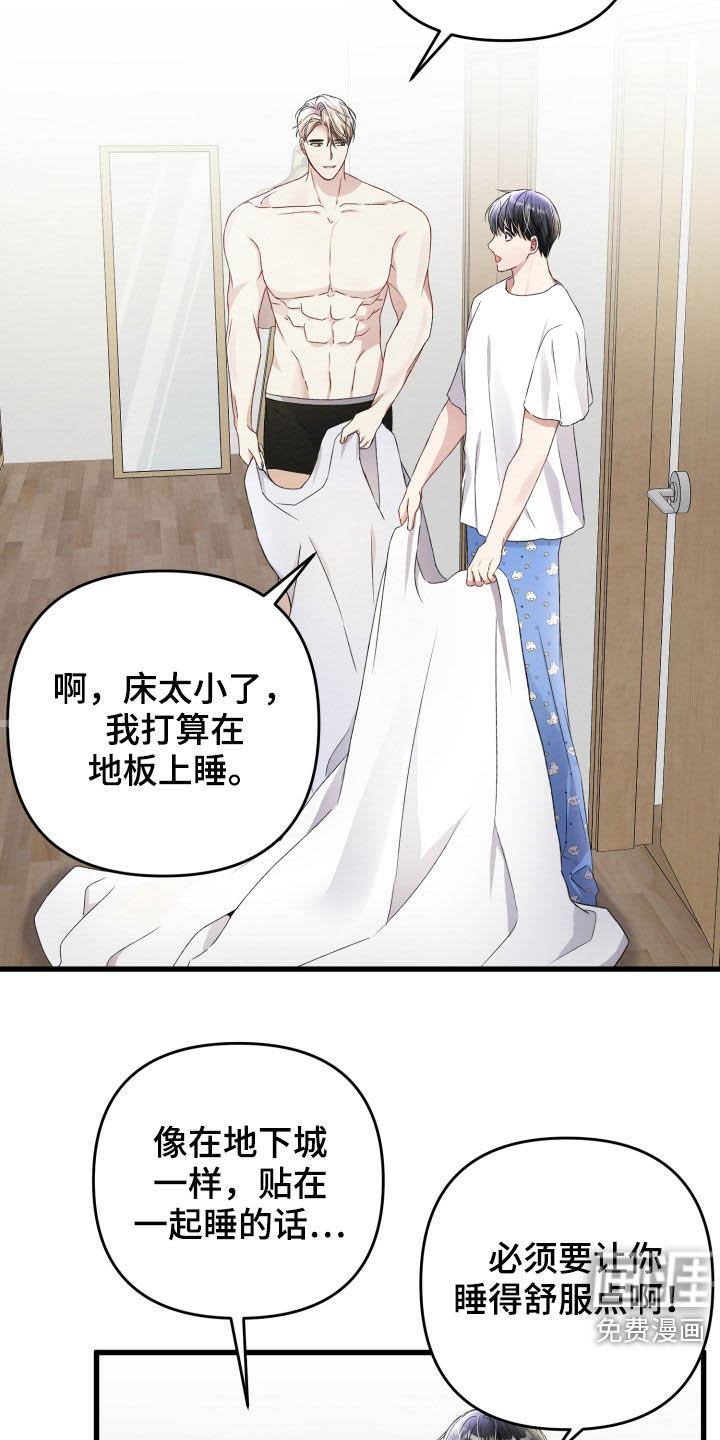第68话8