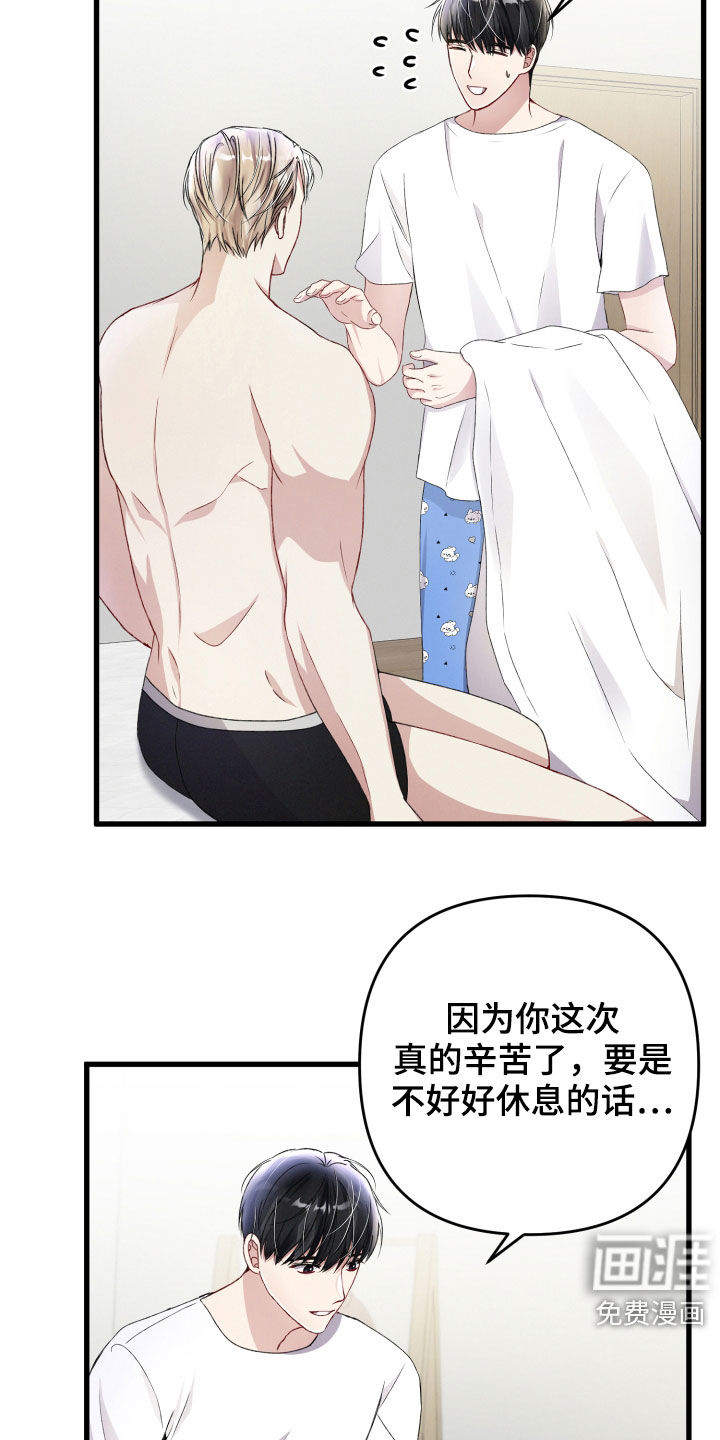 第68话9