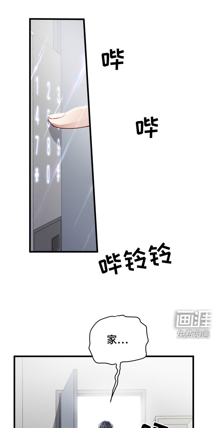 第67话0