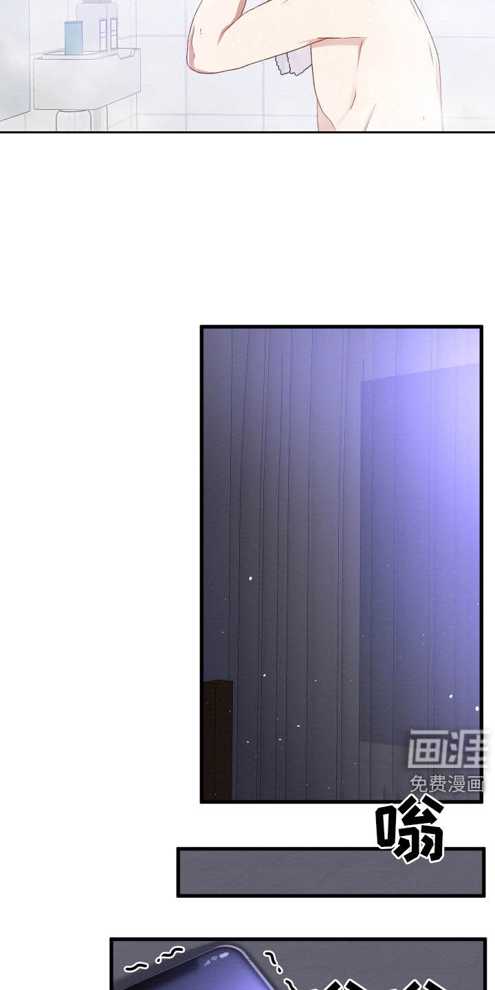第67话11
