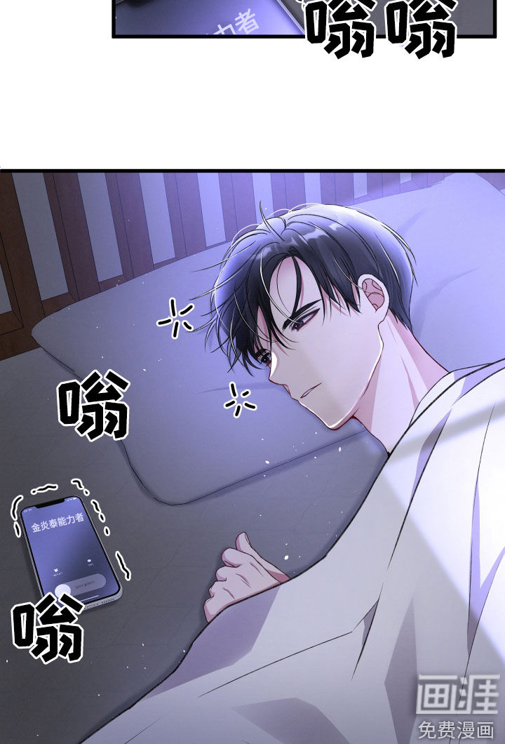 第67话12