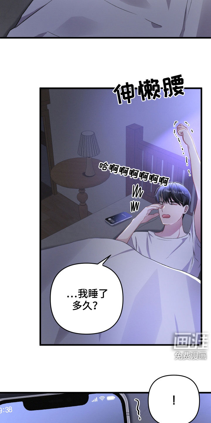 第67话13