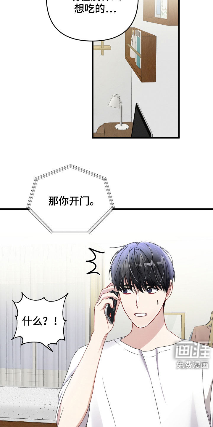 第67话16