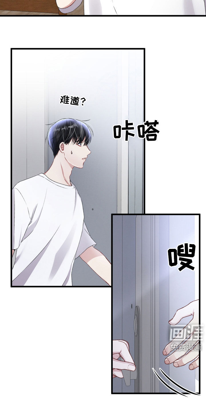 第67话17
