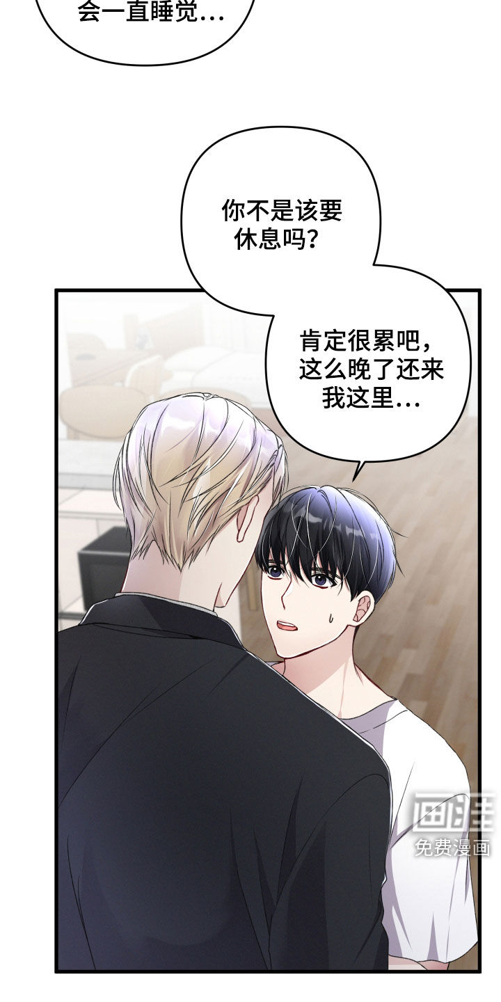 第67话19