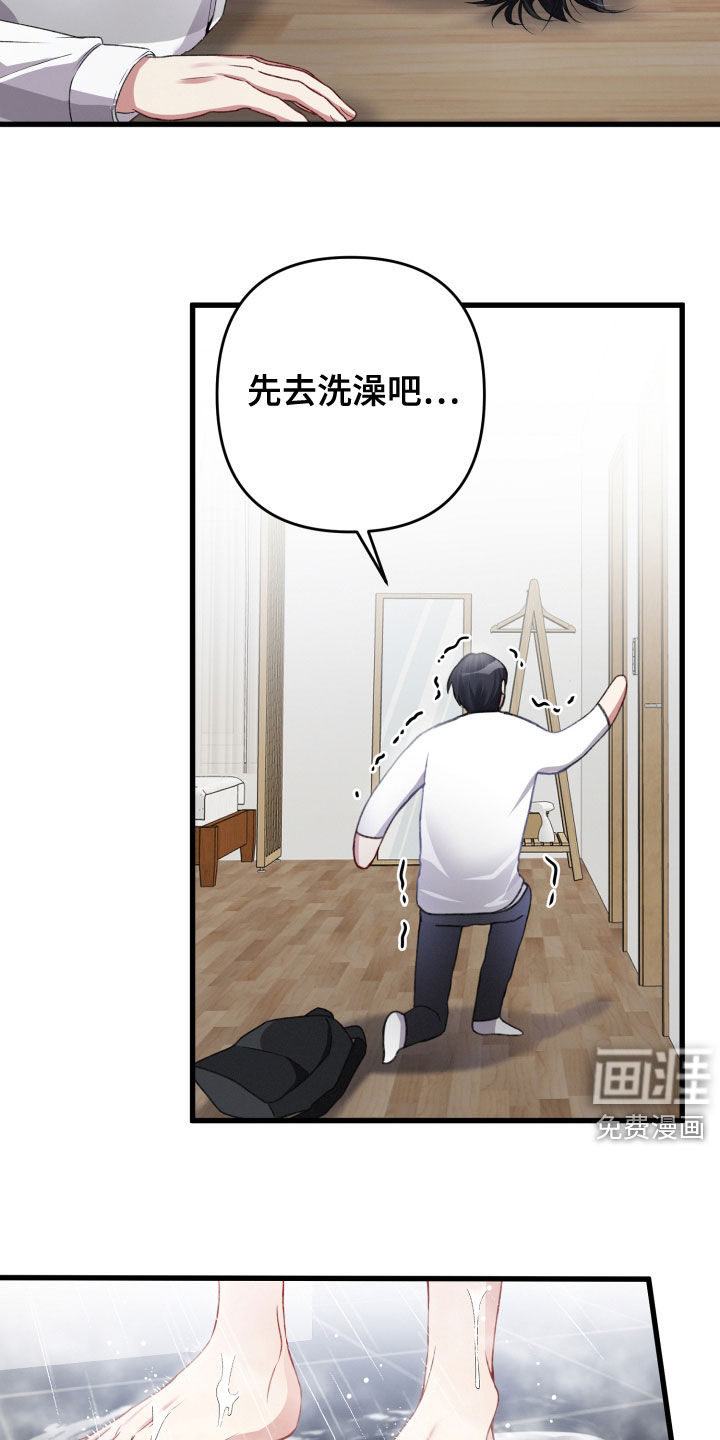 第67话2