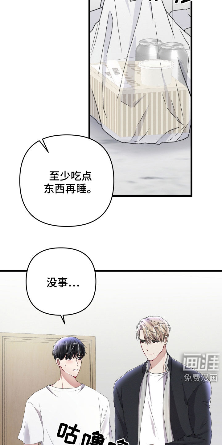 第67话21