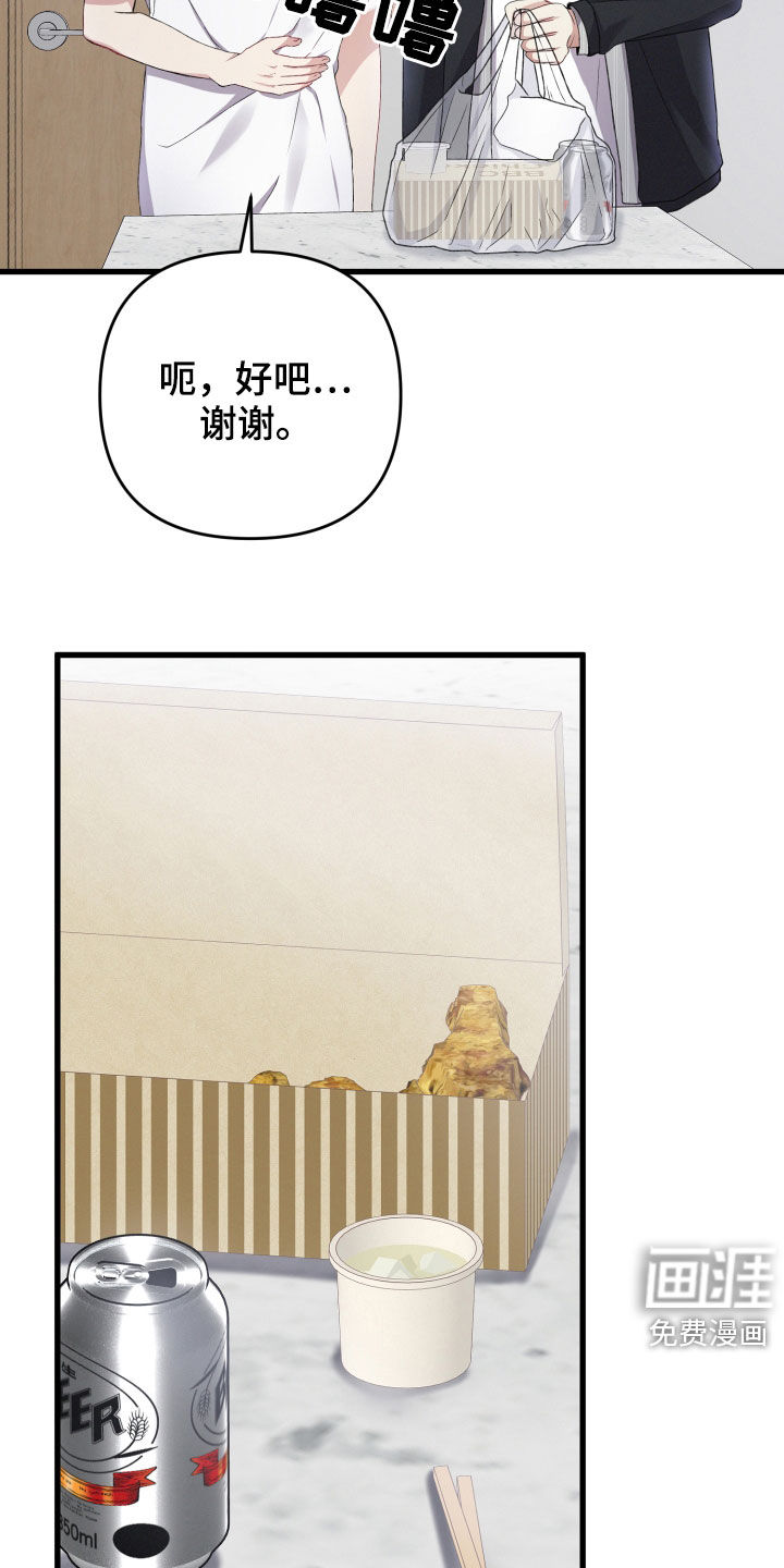 第67话22