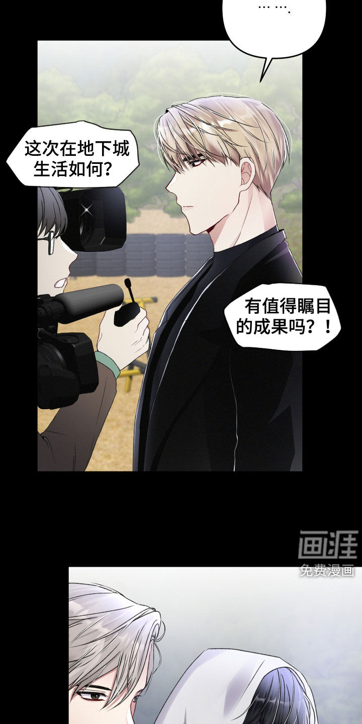 第67话8