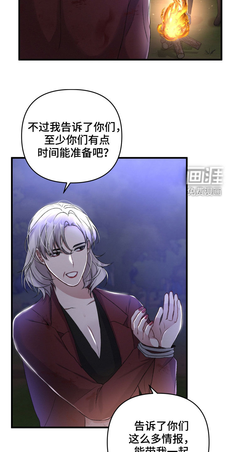 第66话10