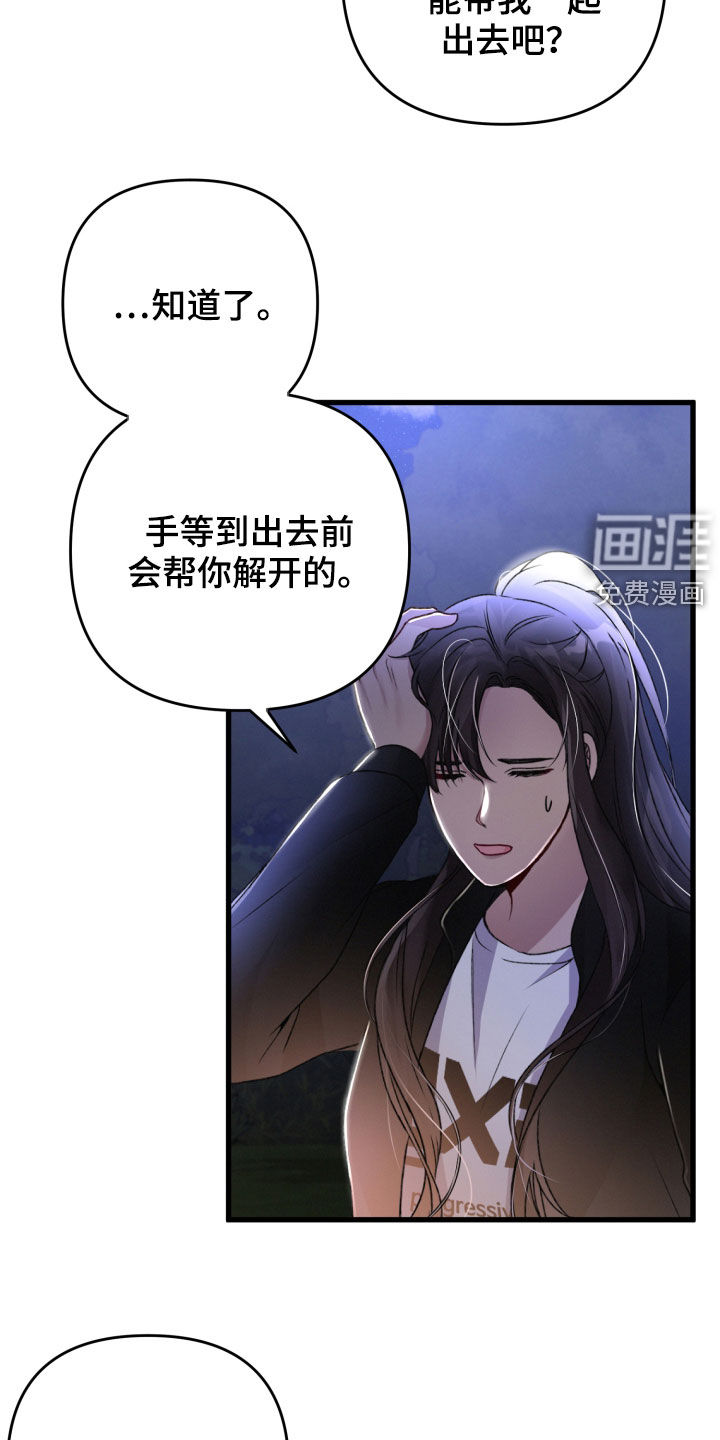 第66话11