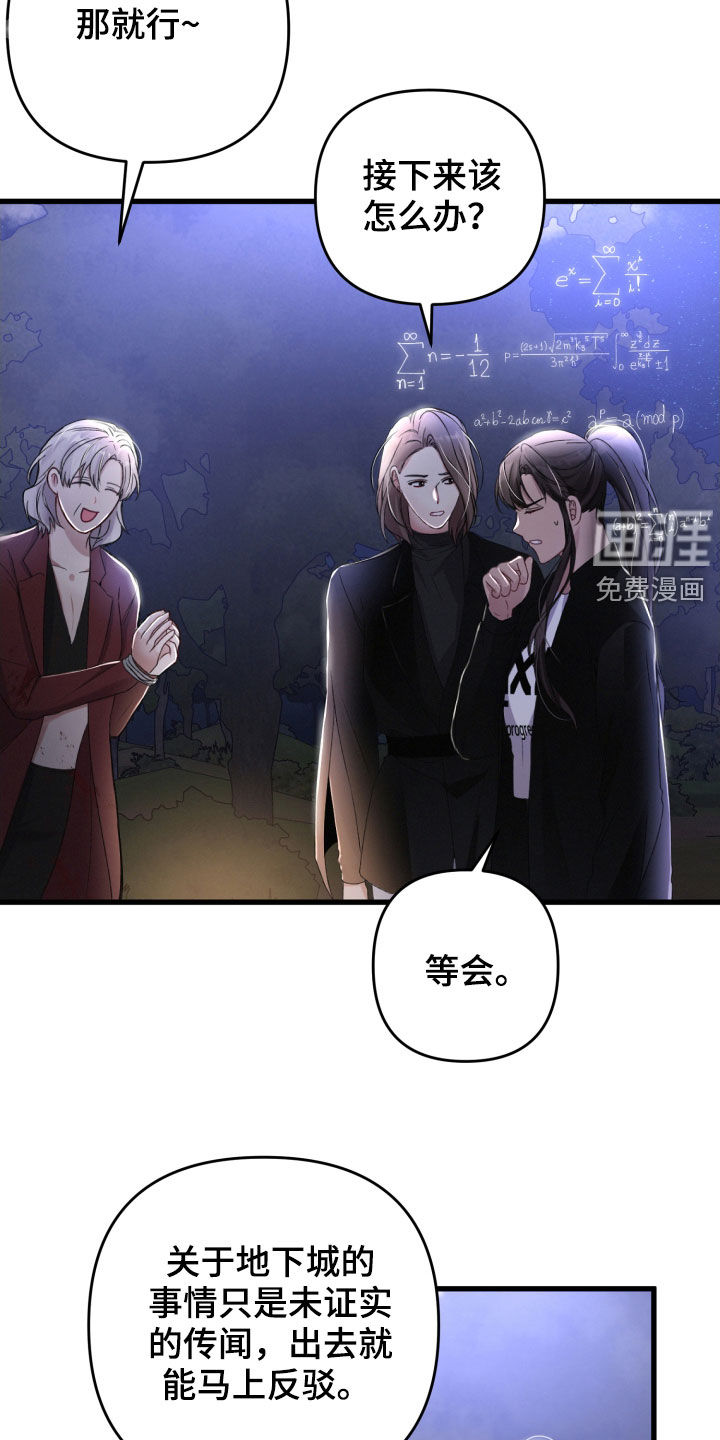第66话12