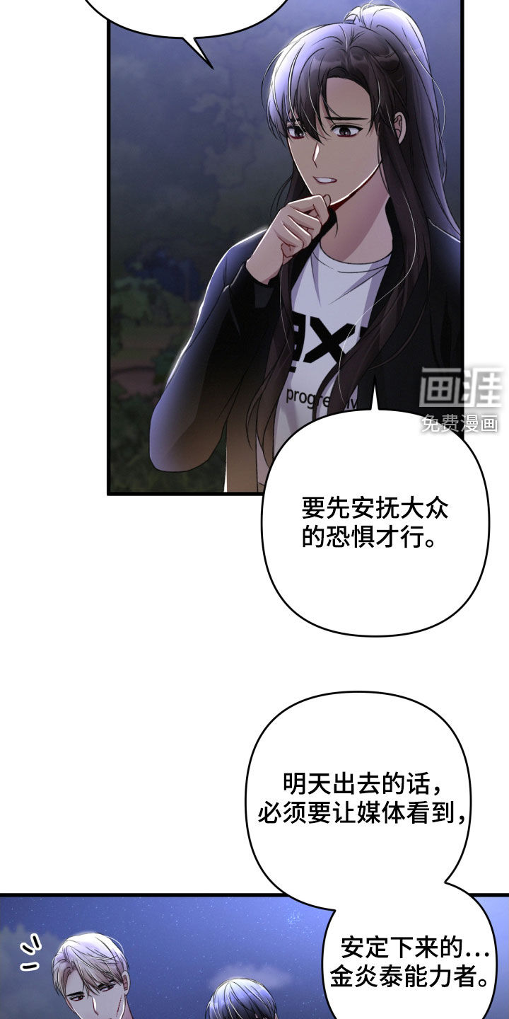 第66话13