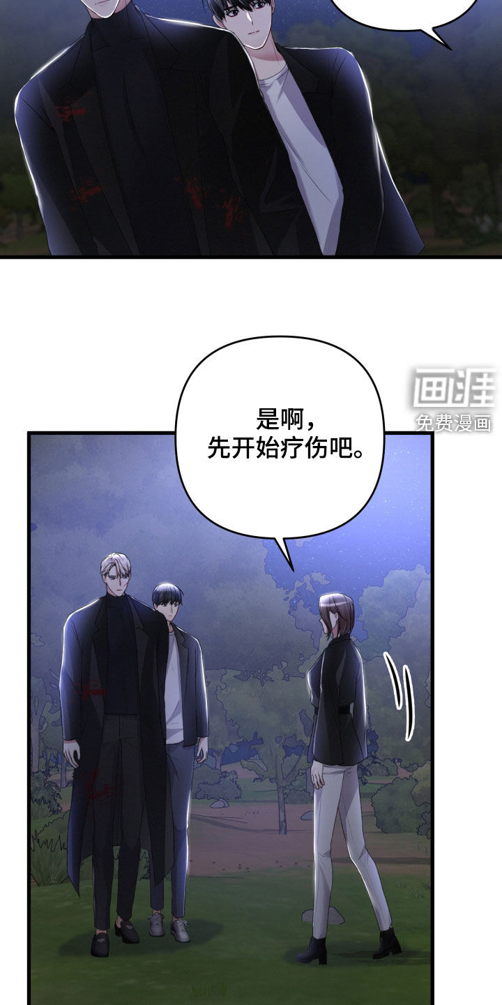 第66话14