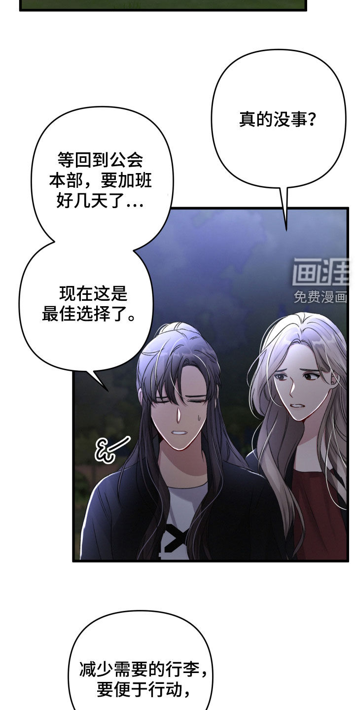 第66话15