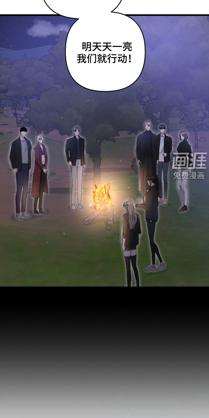 第66话16