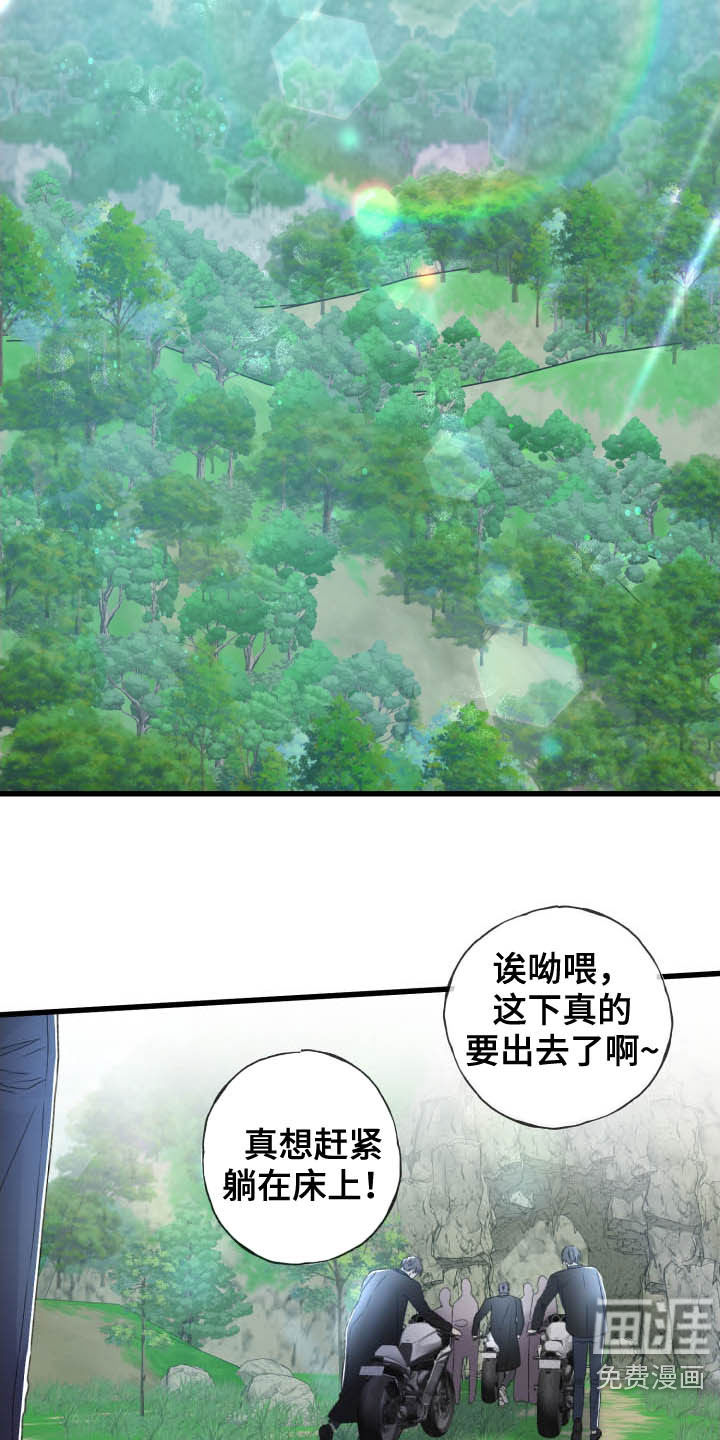 第66话18
