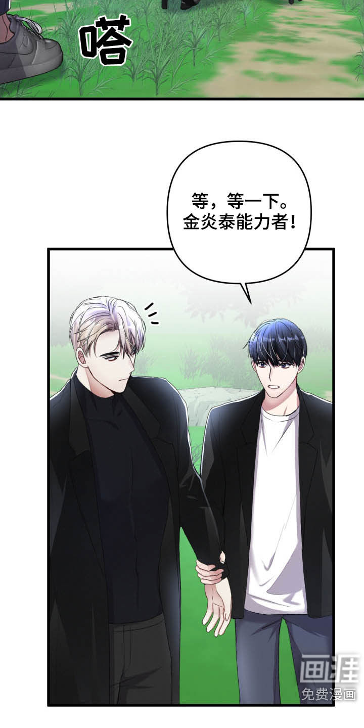 第66话19