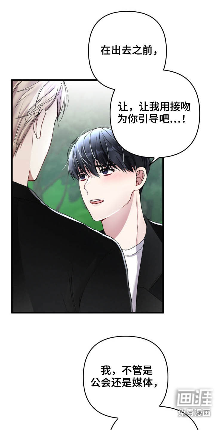 第66话20