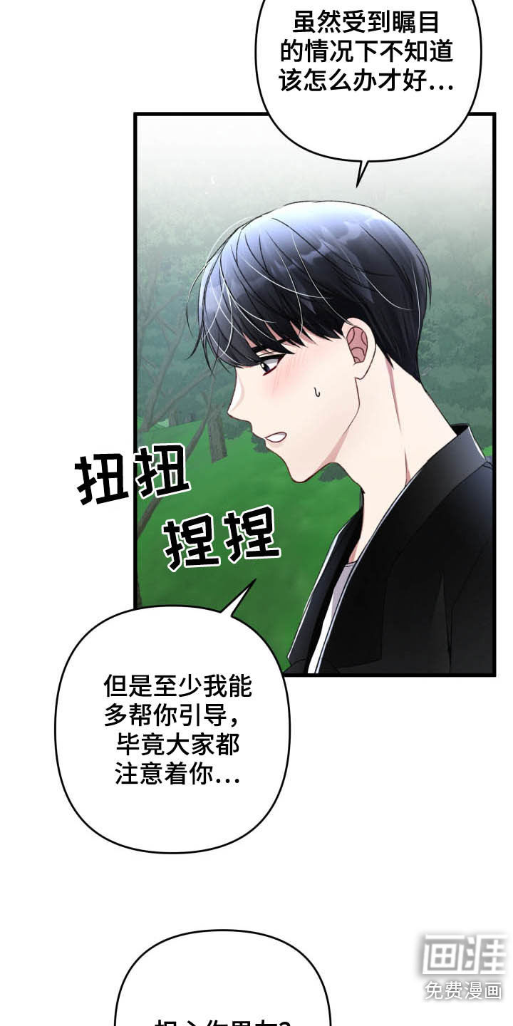 第66话21