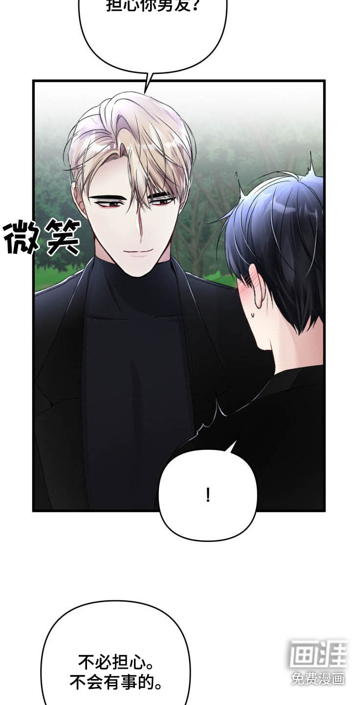 第66话22