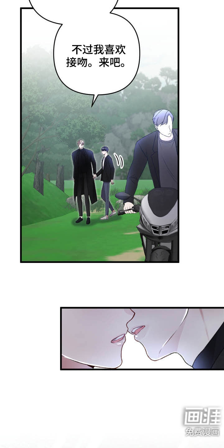 第66话23
