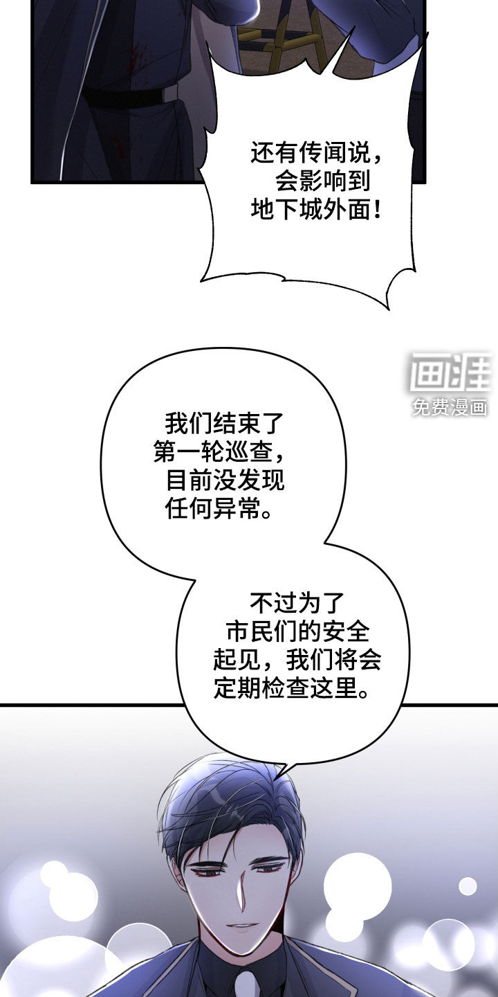 第66话5