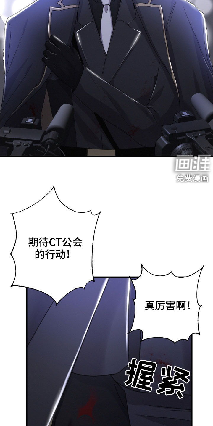 第66话6