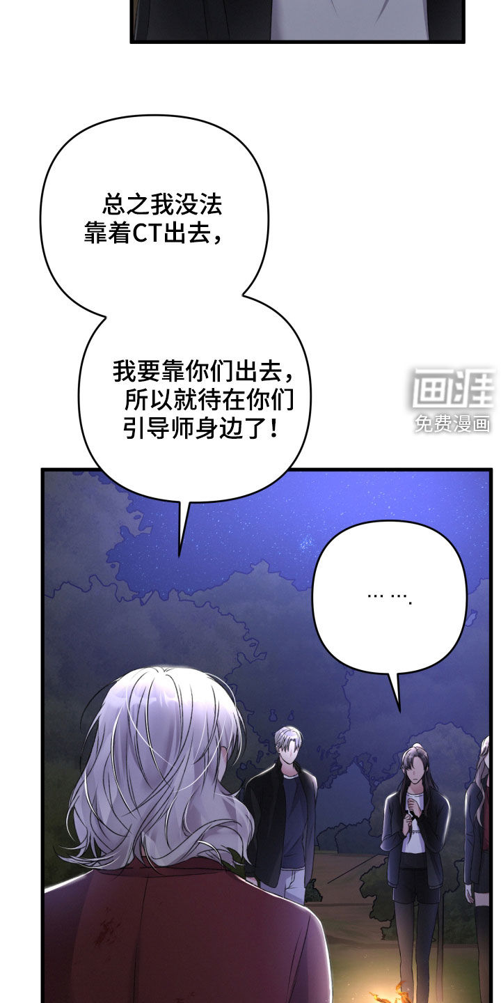 第66话9